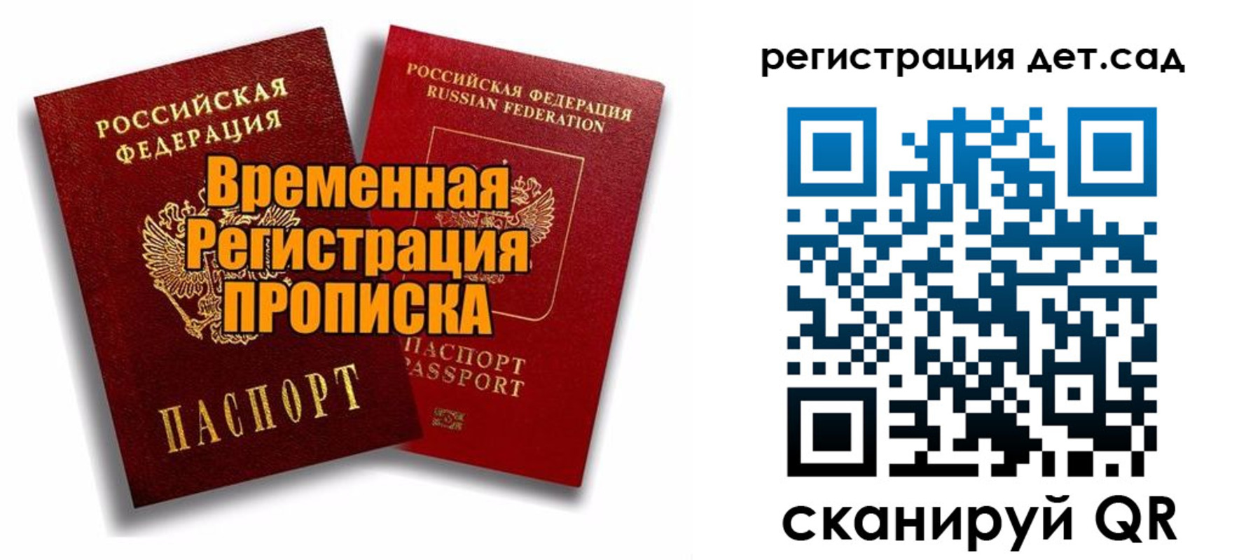 где прописаться в Марксе